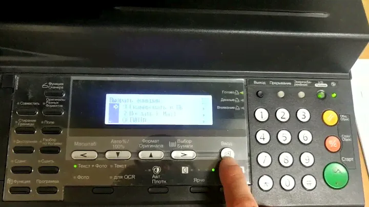Сканирование на Kyocera TASKalfa 181 в общую папку на сервере