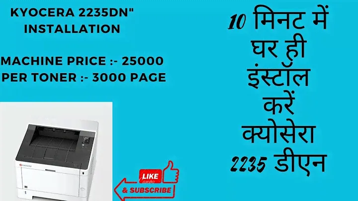 how to install kyocera 2235dn / full setup kyocera 2235dn