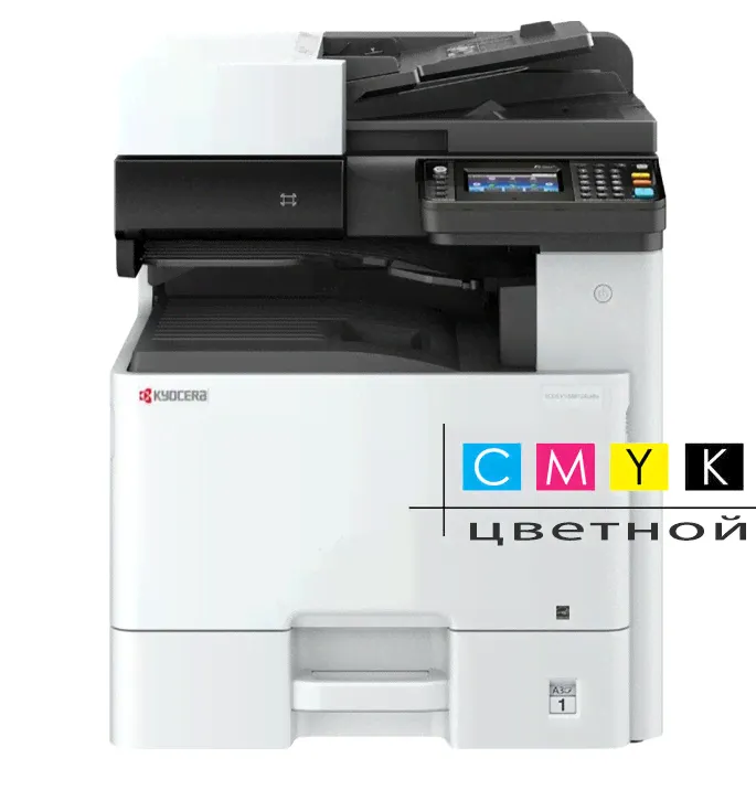 МФУ лазерное цветное Kyocera M8124cidn-0