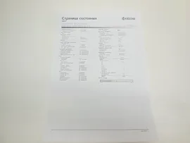 МФУ KYOCERA ECOSYS M2035dn двусторонняя печать, USB, LAN, автоподача сканера