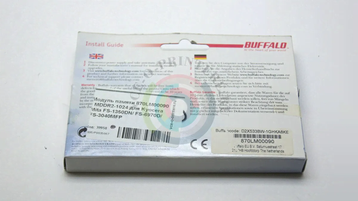 Модуль памяти 870LM00090 | MDDR2-1024 для Kyocera Mita FS-1350DN/ FS-6970D/ FS-3040MFP-0