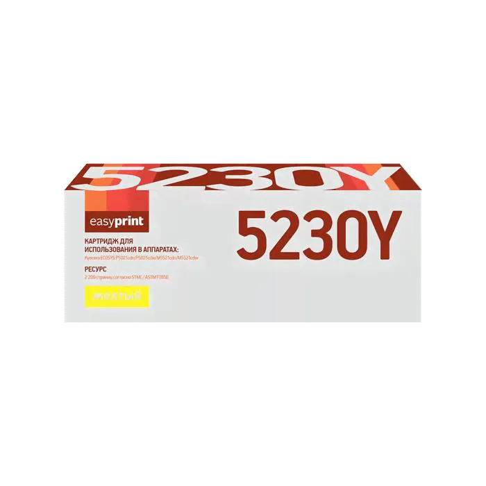 Картридж EasyPrint LK-5230Y (TK-5230Y/TK5230Y/5230) для принтеров Kyocera, желтый