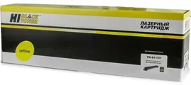 Блок Kyocera DK-8115 для M8124cidn, M8130cidn