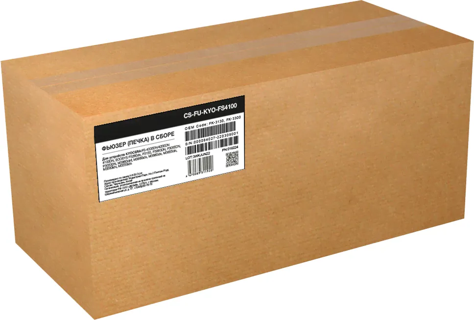 Печка в сборе CS-FU-KYO-FS4100 (302TA93040, 302LV93116, FK-3130, FK-3300) для Kyocera FS-4300DN/4200DN/4100DN;ECOSYS P3260/P3155/P3060DN/P3055DN-0
