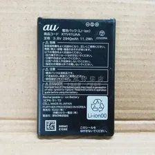 Для аккумулятора мобильного телефона Kyocera/Kyocera Torque G03/Kyv41uaa G04/Kyv46uaa
