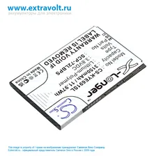 Аккумулятор для KYOCERA DuraForce Pro 2, E6910, E6920 [3150mAh]