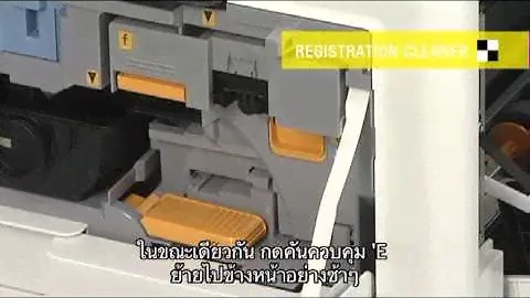 Monochrome MFP : FS-6025MFP / FS-6030MFP ชุดทำความสะอาด